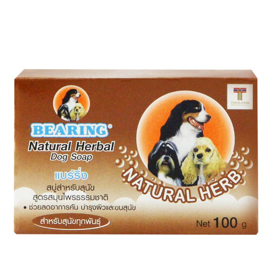 BEARING NATURAL HERBAL DOG BATH SOAP -100g