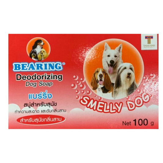 BEARING DEODORIZING DOG BATH SOAP FOR SMELLY DOGS-100g